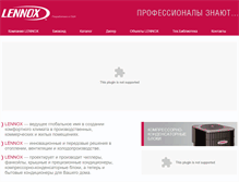Tablet Screenshot of lennox.biocond.ru